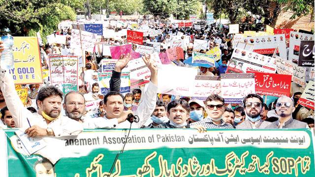شادی ہال مالکان کے لاہور سمیت کئی شہروں میں مظاہرے‘ مال روڈ پر دھرنا مؤخر 