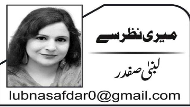 سلسلہ روزوشب اصل حیات و ممات