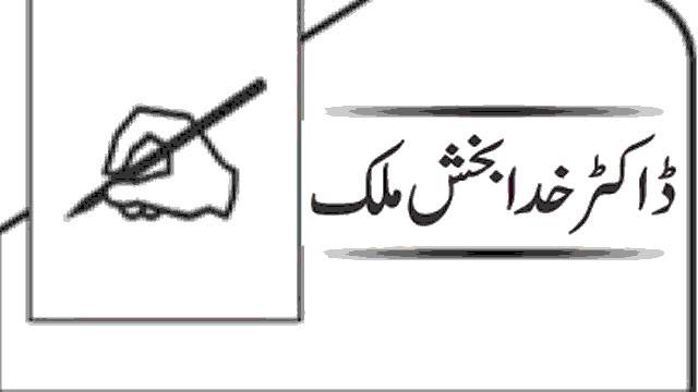 طب کی دنیا کا ایک معروف نام 