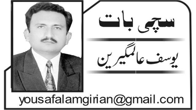 ایم پی سکیل تعیناتیاں اور فیڈرل پبلک سروس کمیشن