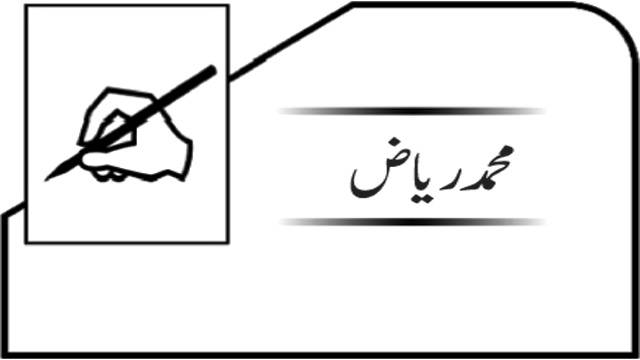 نشے کی تباہ کاریاں
