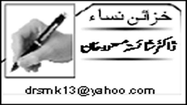بُہتان طرازی…  سنگین معا شرتی بُرائی