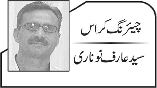 قدرتی آفات سے بچائوکے امکانات