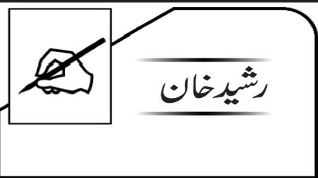 بحری سیکیورٹی اور مشق امن- 21 