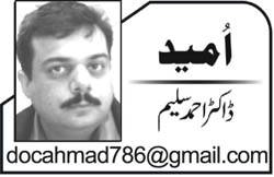 ہماری شہہ رگ اور آزادی