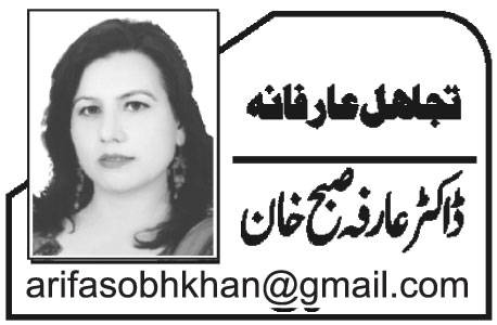 قرارداد پاکستان سے نئے پاکستان تک…