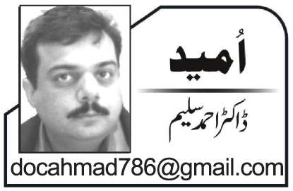 نظریہ پاکستان، ہمارا مذہب اور رمضان نشریات 
