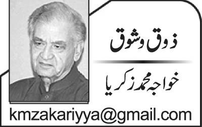 یونس جاوید: محنت اور صلاحیت کا امتزاج