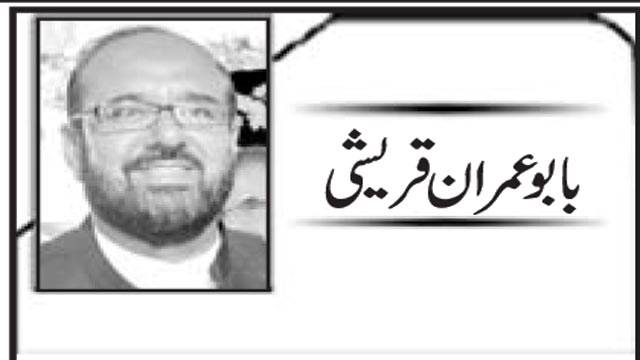 حضرت نظام الدین اولیاء محبوبِ الہیٰؒ