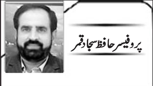 سعودی امداد ، پاکستانی قوم سے اظہار الفت