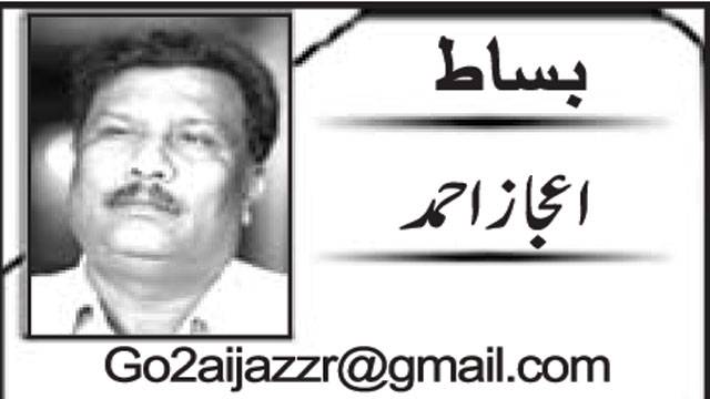 وہ انتظار تھا جس کا ، یہ وہ سحر تو نہیں