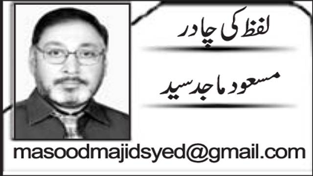 کرونا وباء ، صحت کارڈ اور علاج معالجہ