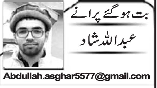 8خالصتان ریفرنڈم اور گرو گوبندسنگھ کی پیشینگوئی …! 