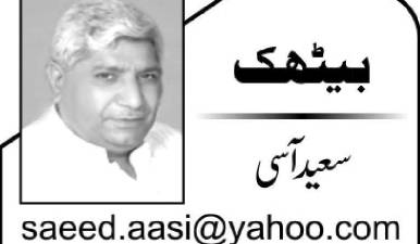 ’’ظلِ الٰہی‘‘ کے فرمودات پر میری فکرمندی 