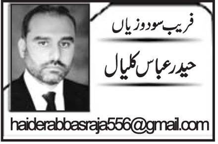 جدیدیت و قدامت کا امتزاج
