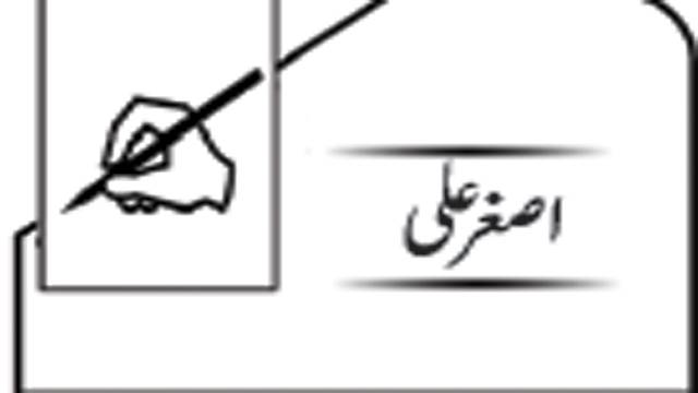 .یوم آزادی ڈائمنڈ جوبلی تقریبات ; قائد اعظم محمد علی جناح کا پیغام