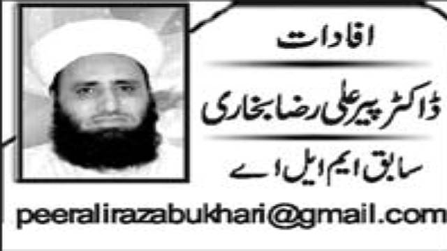 سترہ برس بیت گئے