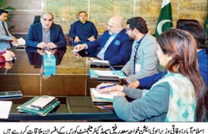 مڈ کیریئر مینجمنٹ کورس کے افسران کی وفاقی وزیر ریلوے سے ملاقات