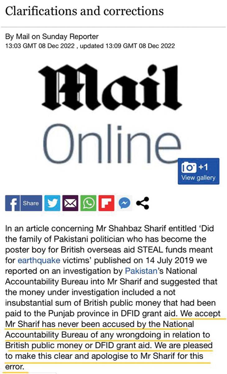ڈیلی میل نے شہباز شریف سے معافی مانگ لی