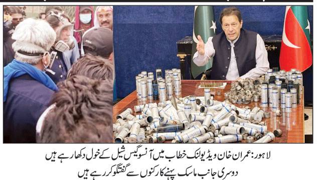 بیگ تیار تھا گرفتاری دے دیتا کارکن نہیں مانے عمران