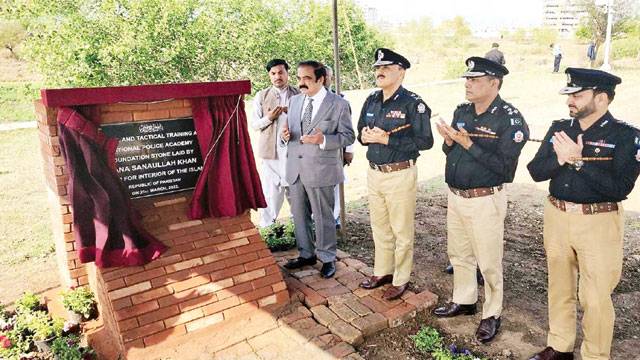 حکومت پولیس افسروں کی تربیت کیلئے تمام سہولیات فراہم کرے گی: رانا ثناء