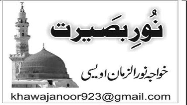  حضرت سیدنا بلال رضی اللہ تعالی عنہ (۱)