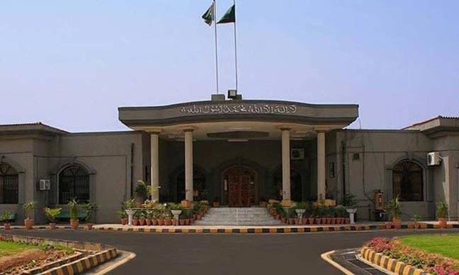 ہائیکورٹ، ماتحت عدالت کے احاطے سے کسی ملزم کو گرفتار نہ کیا جائے: اسلام آباد ہائیکورٹ