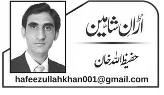 روزے کا مقصد 