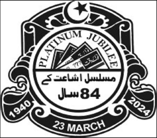 آئی ایم ایف کو گیس اور بجلی مہنگی کرنے کی یقین دہانی