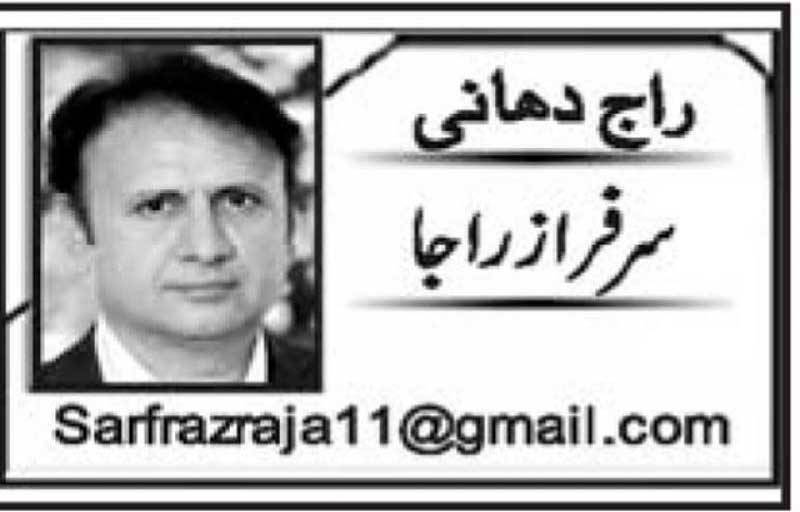 کھیل سے کھلواڑ 