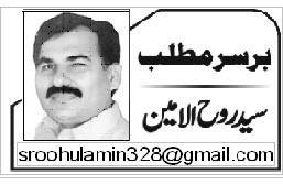 آئی ایم ایف کا ”پسندیدہ“ بجٹ