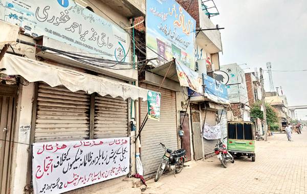 ود ہولڈنگ ٹیکس کیخلاف ملک بھر کی غلہ منڈیوں میں تیسرے روز بھی ہڑتال 