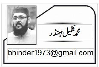  77واں یوم آزادی 
