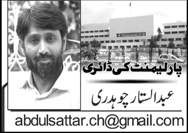 قومی اسمبلی کا آٹھواں اجلاس ساڑھے چھ منٹ جاری رہنے کے بعد ملتوی