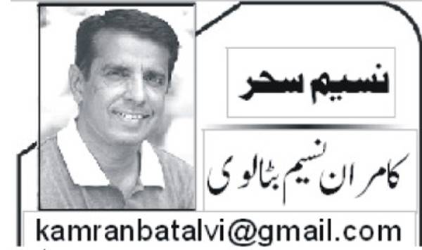 سونامی تا مویشی منڈی
