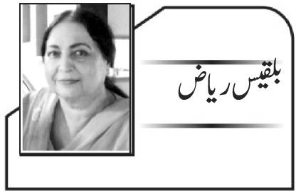 آفیسرز میس میں ججز بیگمات کی ٹی پارٹی
