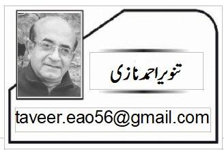 سچائی کا چراغ