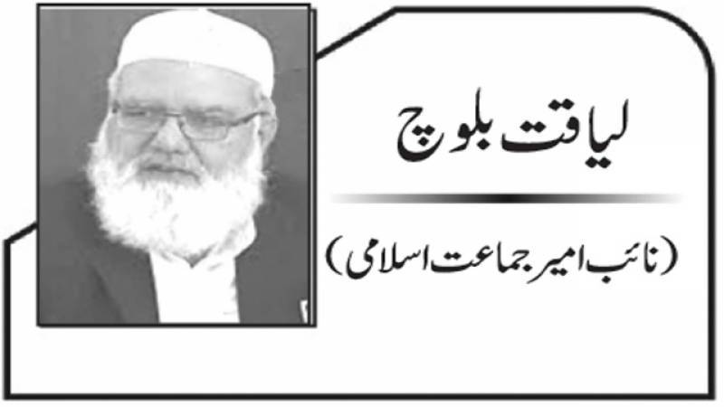 عالمی سطح کی تبدیلیاں ……… ہر دور کے تقاضے
