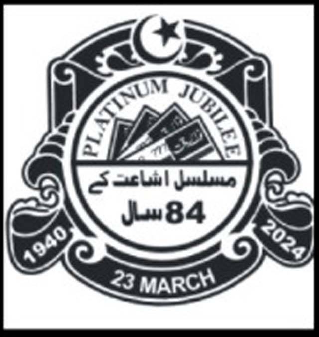  پی ٹی آئی کی سیاسی پارٹیوں  کیساتھ مذاکرات پر آمادگی