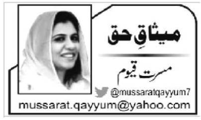 ”پاکستان ایک آزاد ملک ہے“