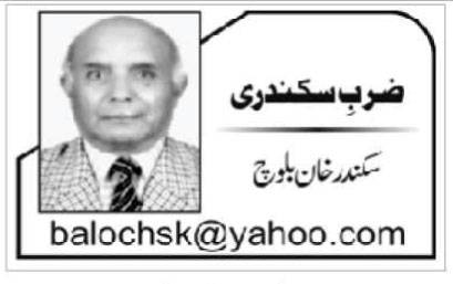 افواجِ پاکستان میں مسیحی برادری کی خدمات
