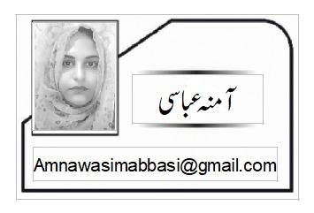  ثقافت اور تعلیم سے جڑے پاک امریکہ تعلقات
