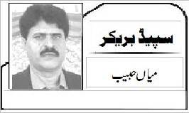 گاڑیوں اور صنعتوں کا زہر قاتل دھواں