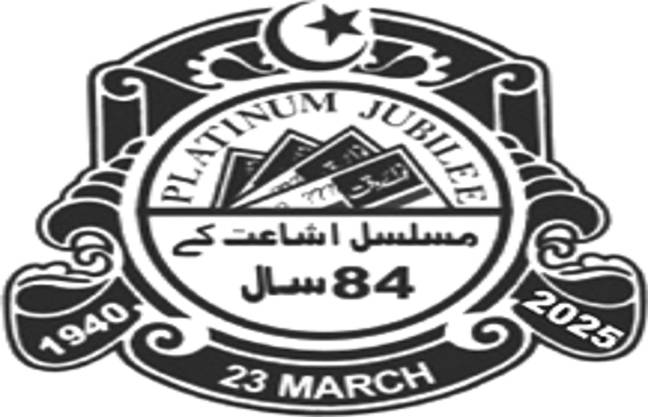 فیول ایڈجسٹمنٹ پرائس صارفین کو معمولی ریلیف