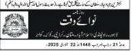 سب سے پہلے امریکہ‘جنگیں ختم: ٹرمپ نے حلف اٹھالیا