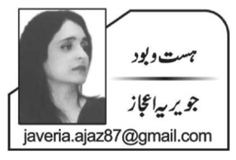 ذہانت  ، جذباتی ذہانت اور مصنوعی ذہانت