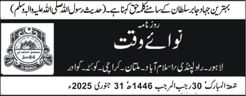 امریکی سرمایہ کاروں کے وفد کا دورہ پاکستان اور  بیرونی دنیا میں پاکستان کا امیج بہتر ہونے کا ٹھوس پیغام