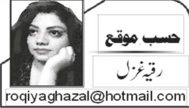 میں آنے والے زمانوں سے ڈر رہا ہوں
