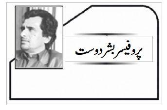  حکمت عملی میں نئی تبدیلی  پروفیسر بشردوست بام خیل 