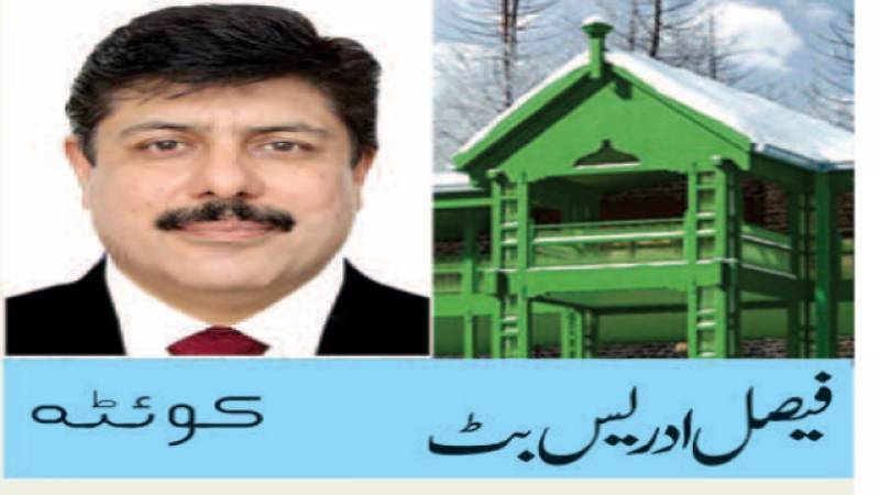 یومِ یکجہتیِ کشمیر پر وزارتِ اطلاعات پنجاب کی سرگرمیاں